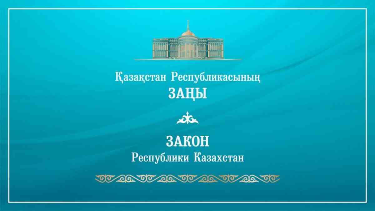 Қайрат БАЛАБИЕВ, Мәжіліс депутаты: ЗАҢ ҚАБЫЛДАНДЫ