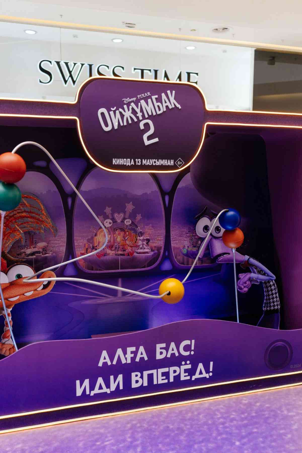 Қазақша сөйлеген DISNEY