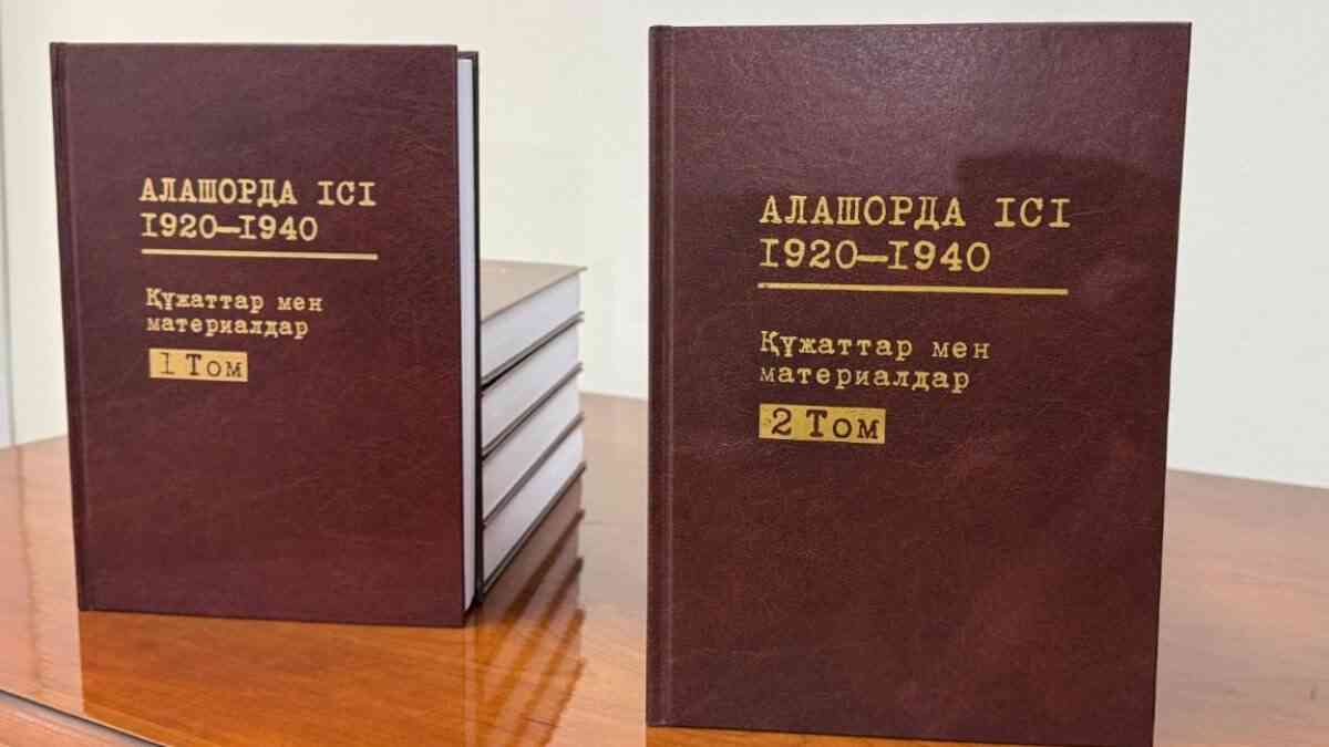 «Алашорда ісі» деп аталатын 12 томдық жарық көреді