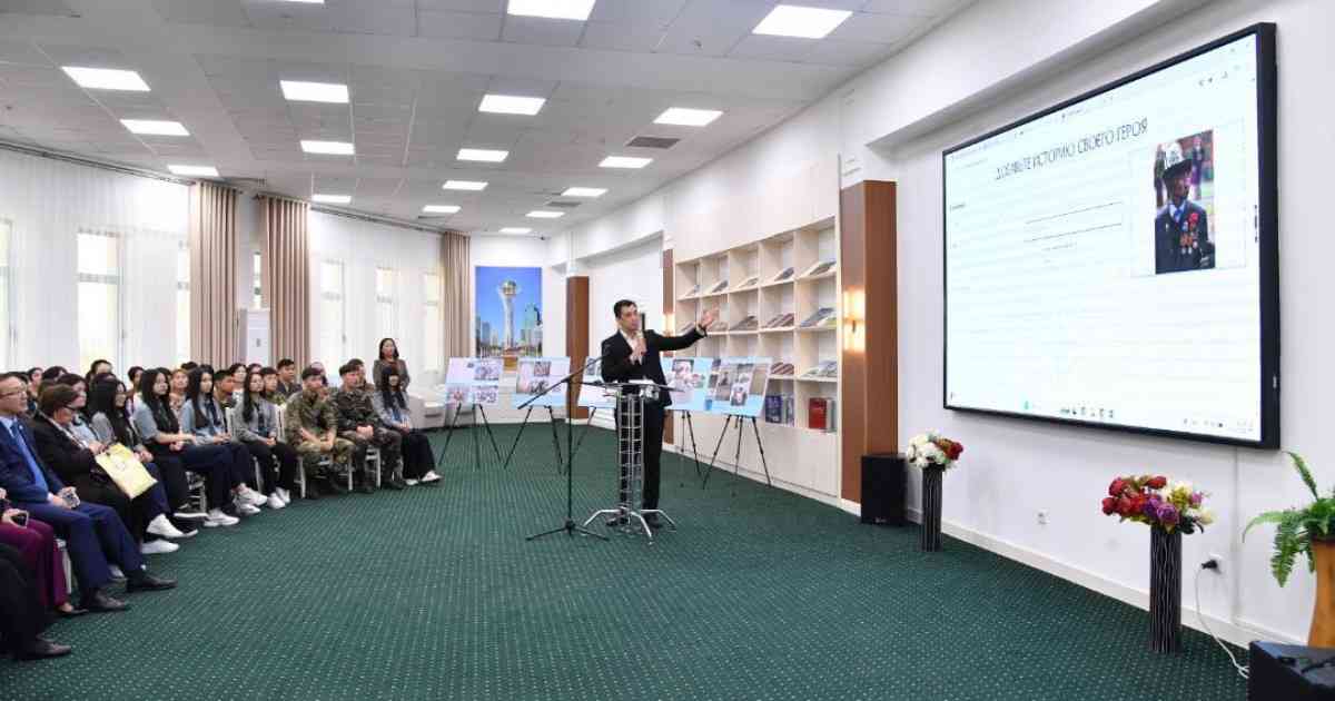 «Батырларға тағзым» порталының таныстырылымы өтті