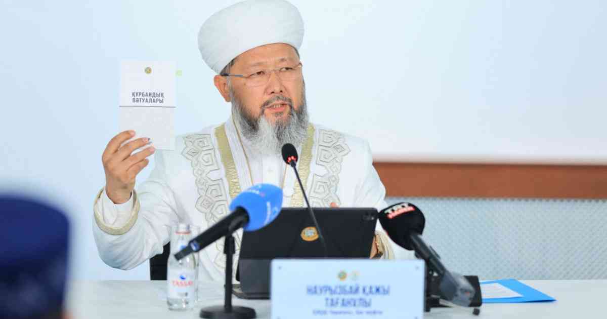 Бас мүфти Құрбан айтқа қатысты мәлімдеме жасады