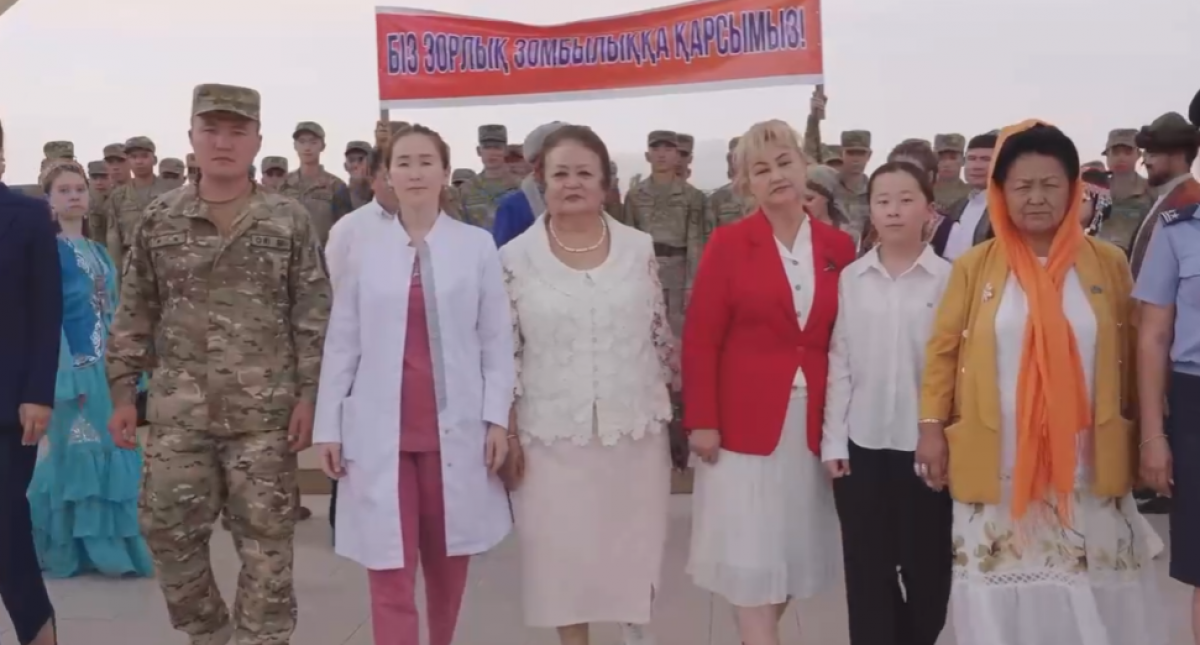 Тұрмыстық зорлық-зомбылыққа қарсы челлендж өтіп жатыр