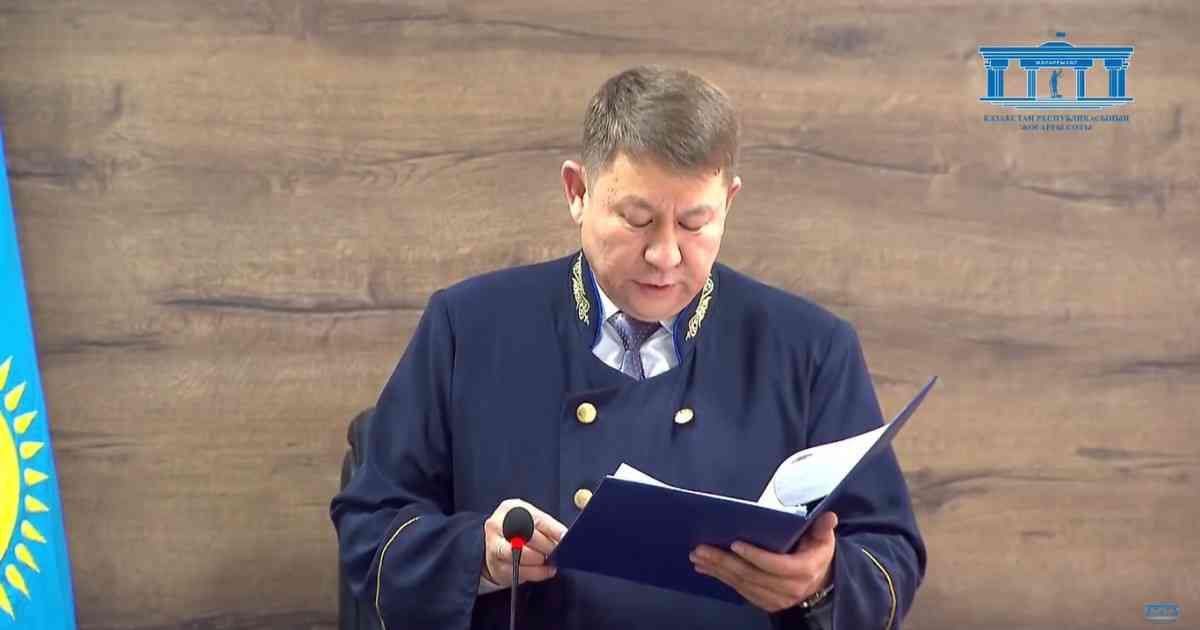 Шерзат ісі: сот үкімі шықты