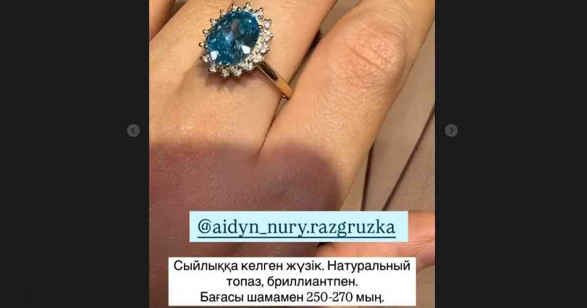 Айнұр Тұрсынбаева гардеробын жаңартып, ескі көйлектерін сатылымға шығарды