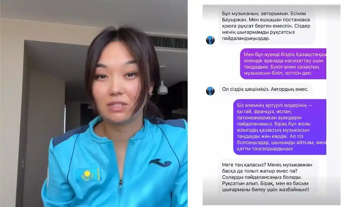 "Алаш аманаты" төңірегіндегі дау: композитор музыкасын беруге неге қарсы екенін айтты
