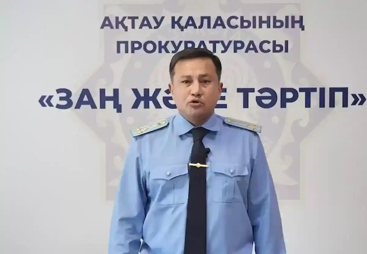 Прокурор Әбдіров айыптарды жоққа шығарды