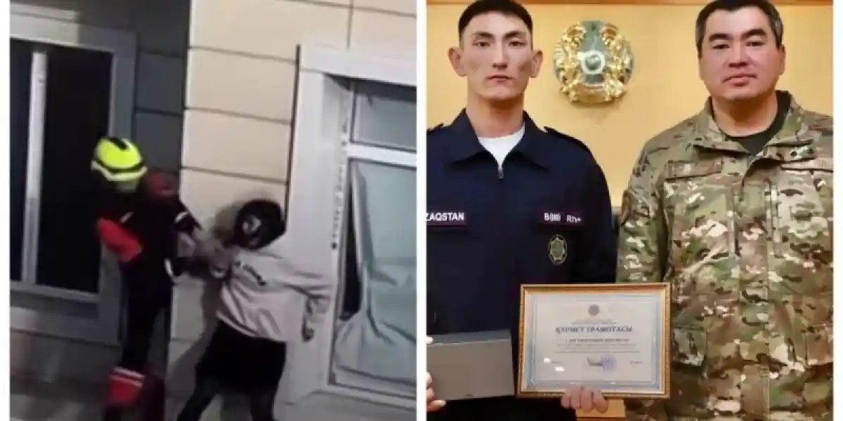 Қызды құтқарып қалған құтқарушы марапатталды