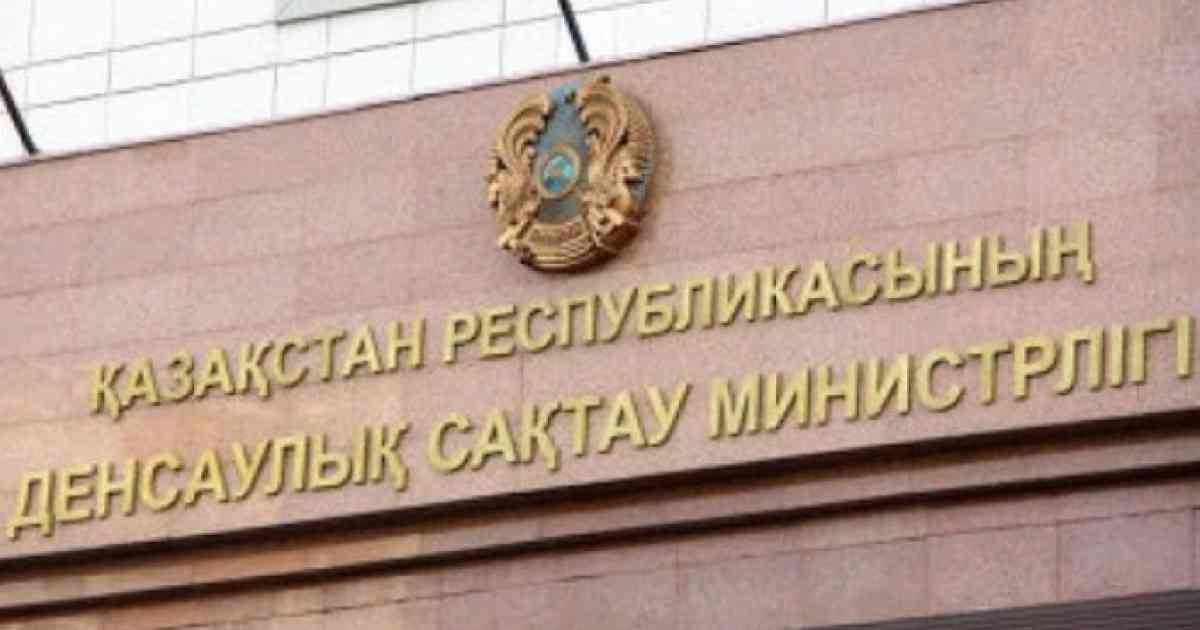 Созылмалы ауруы бар ем алушыларға медицина көмегі қысқармайды