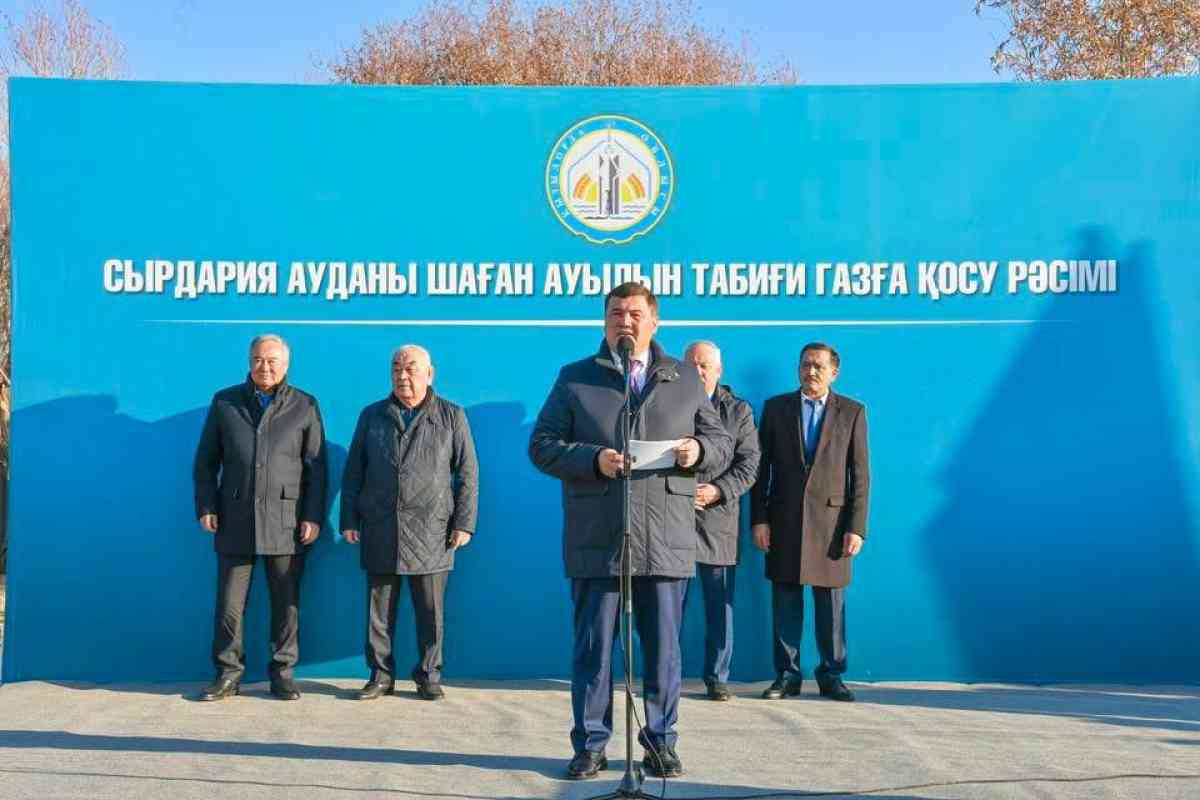 Сырдария ауданының Шаған ауылында табиғи газ қосылды