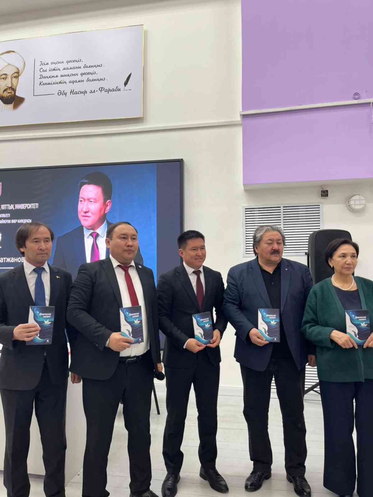 ҚазҰУ-да қырғыз ақыны Мелис Мамытжанұлымен шығармашылық кездесу өтті