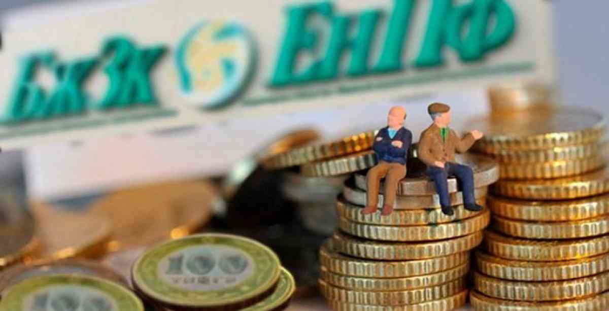 Қазақстанда зейнетақы төлемдерін пайдалануға жаңа шектеу енгізілді