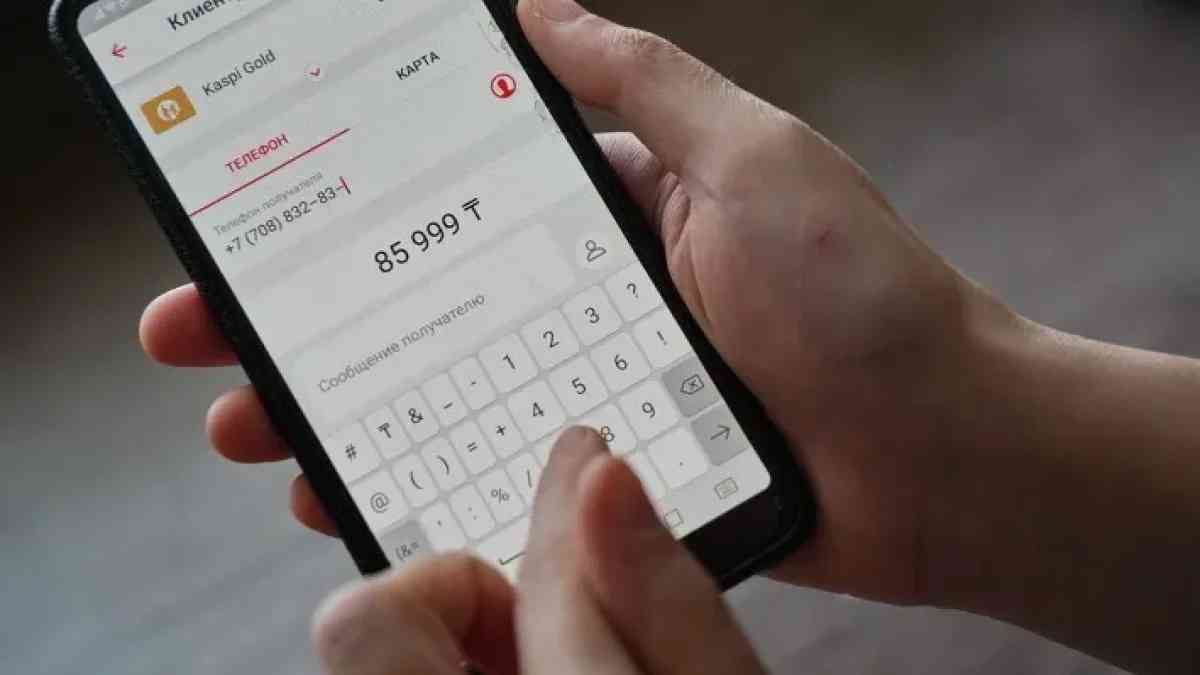 Үш ай қатарынан 1 миллион теңгеден асса, бақылауға алынады