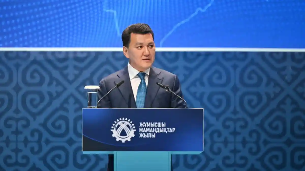 Жұмысшы мамандықтары жылы аяқталды