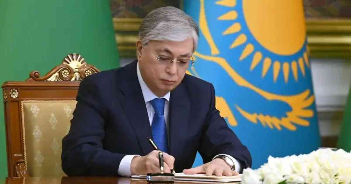 Президент заңсыз жолмен алынған активтерді мемлекетке қайтару туралы Заңға қол қойды