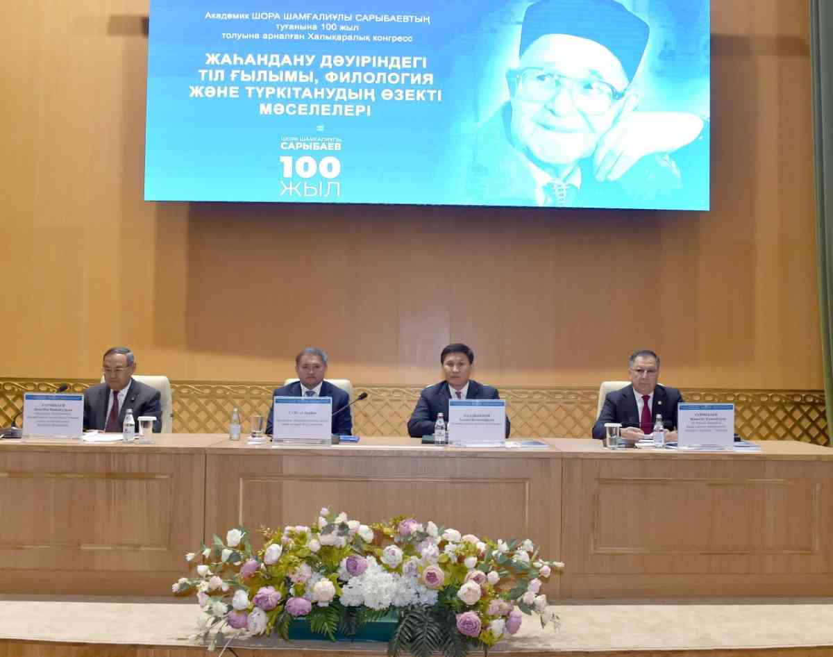 Академиктің ғылыми мұрасы