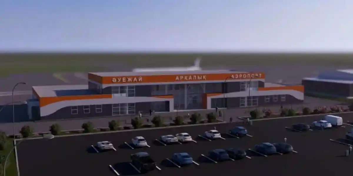 Міржақыптың есімі Арқалықтың әуежайына беріледі