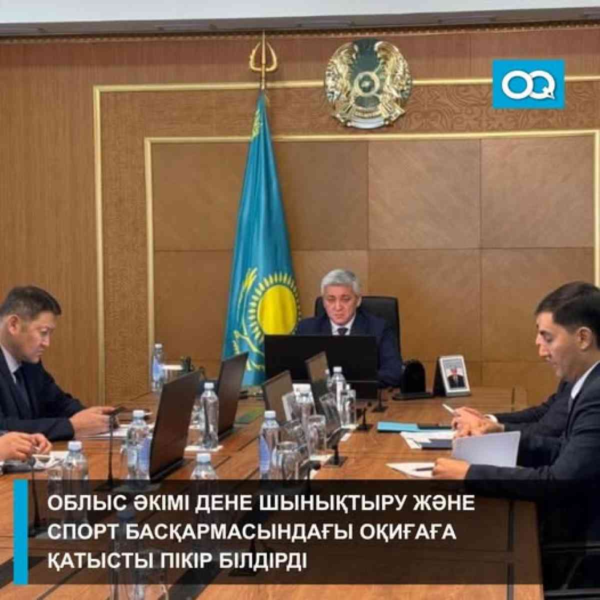 Қарағанды облысы әкімі Серік Сәпиев пен орынбасары арасындағы жағдайға қатысты пікір білдірді