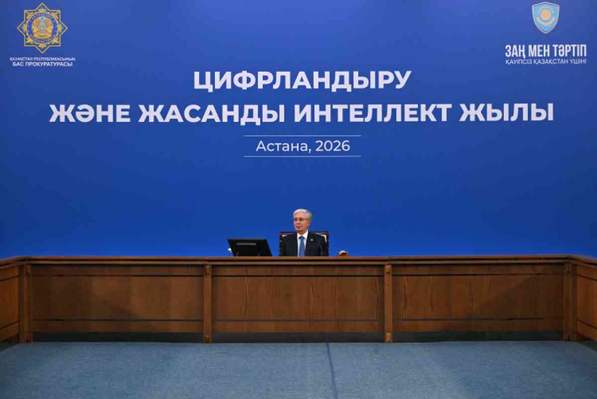 Президент Бас прокуратурада жиын өткізді