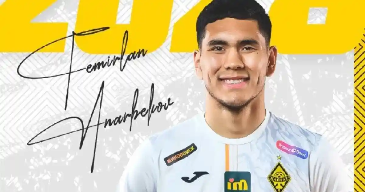 "Қайрат" клубы Темірлан Анарбековпен келісімшартты ұзартты