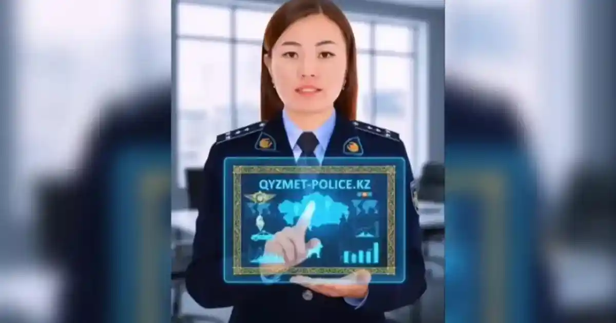 Күзет қызметі басқармасына жұмысқа тұрғыңыз келе ме?