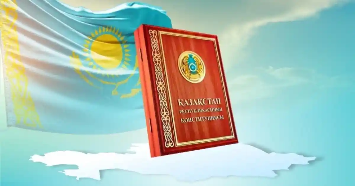 Жаңа Конституция қанша бөлім және баптардан тұратыны нақтыланды