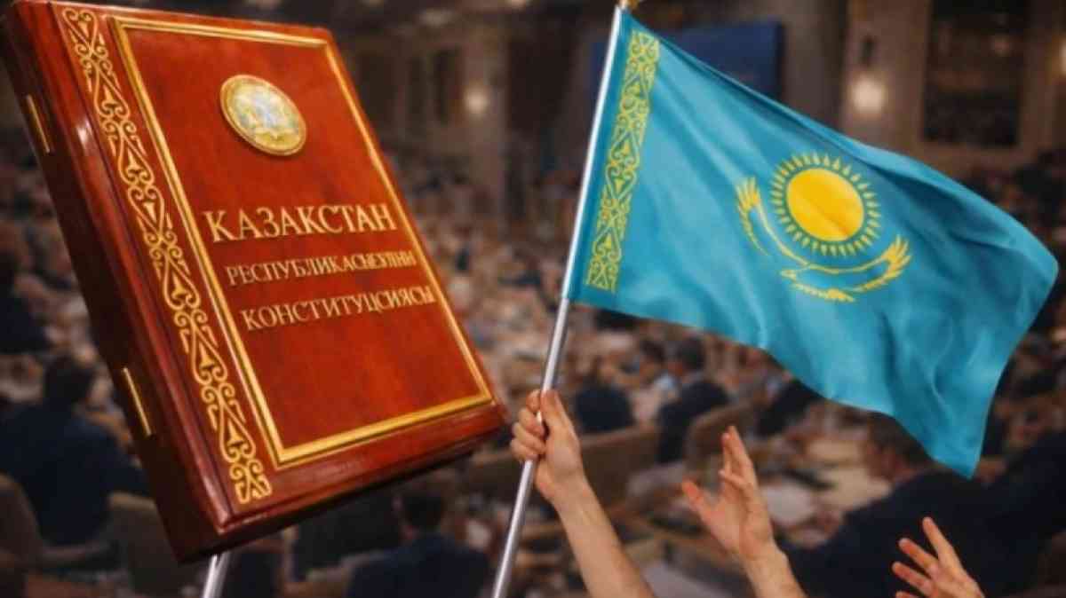 Жаңа Конституцияның жобасы жарияланды