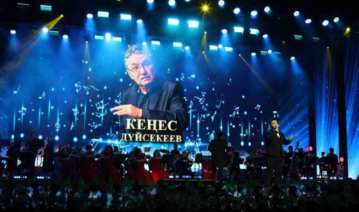 «САЗ ӘЛЕМІНІҢ САҢЛАҒЫ»: Сыр елінде сырлы кеш өтті