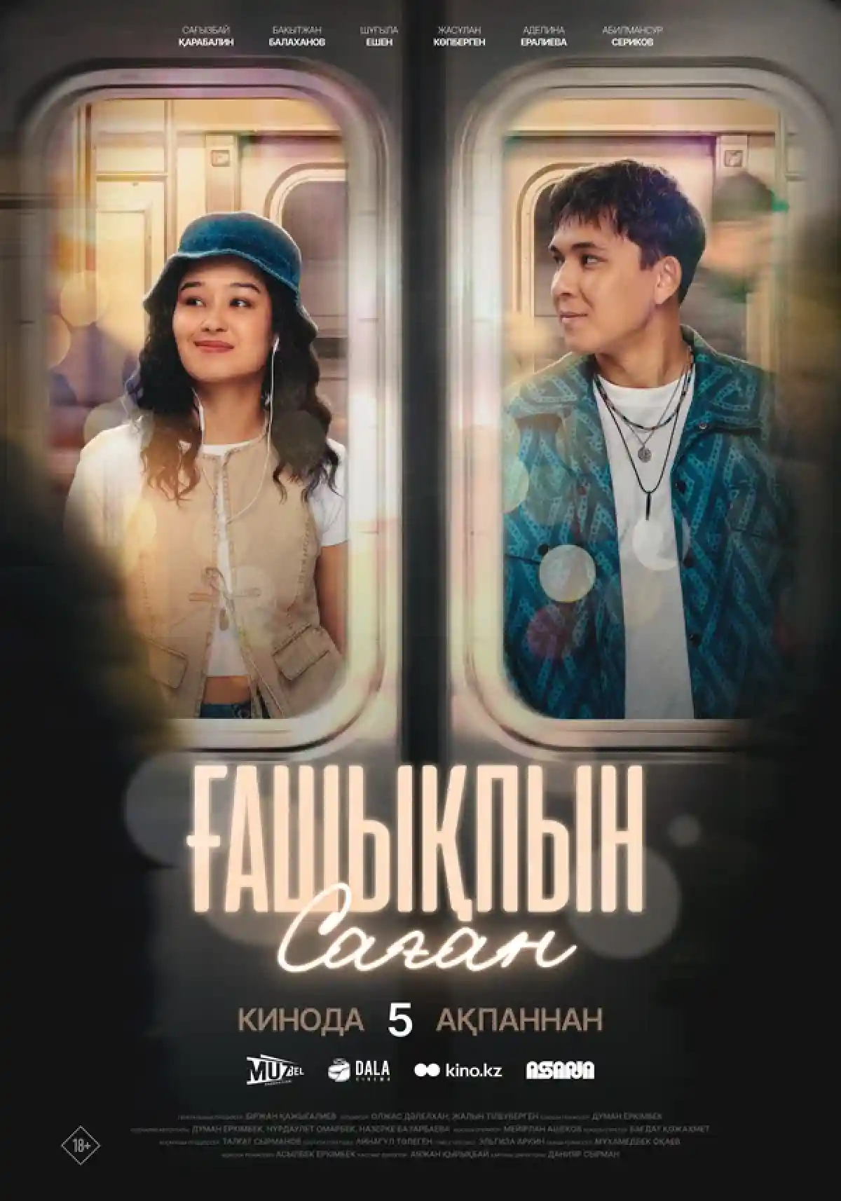 «Ғашықпын саған» фильмі 1 млрд теңге табыс тапты