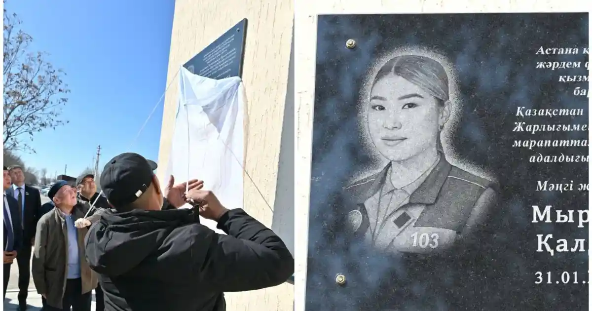 Түркістан облысында фельдшер Ұлдана Мырзуанға ескерткіш қойылды