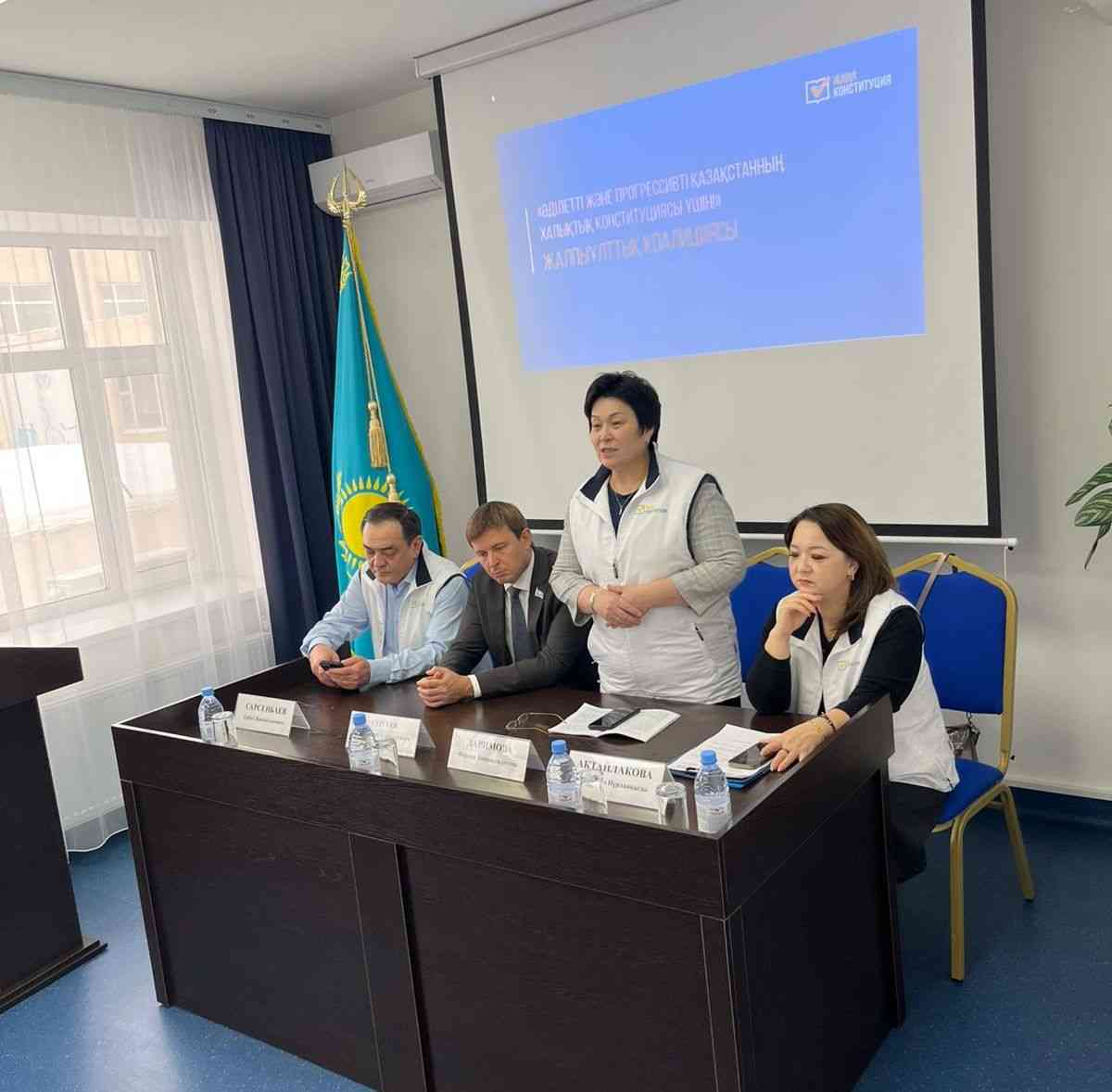 №1 балалар ауруханасында конституциялық реформалар талқыланды