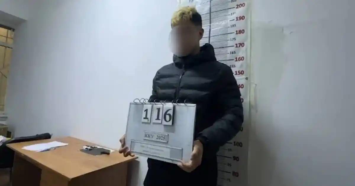 Алматыда түзету орталығы қызметкеріне қатысты қылмыстық іс қозғалды