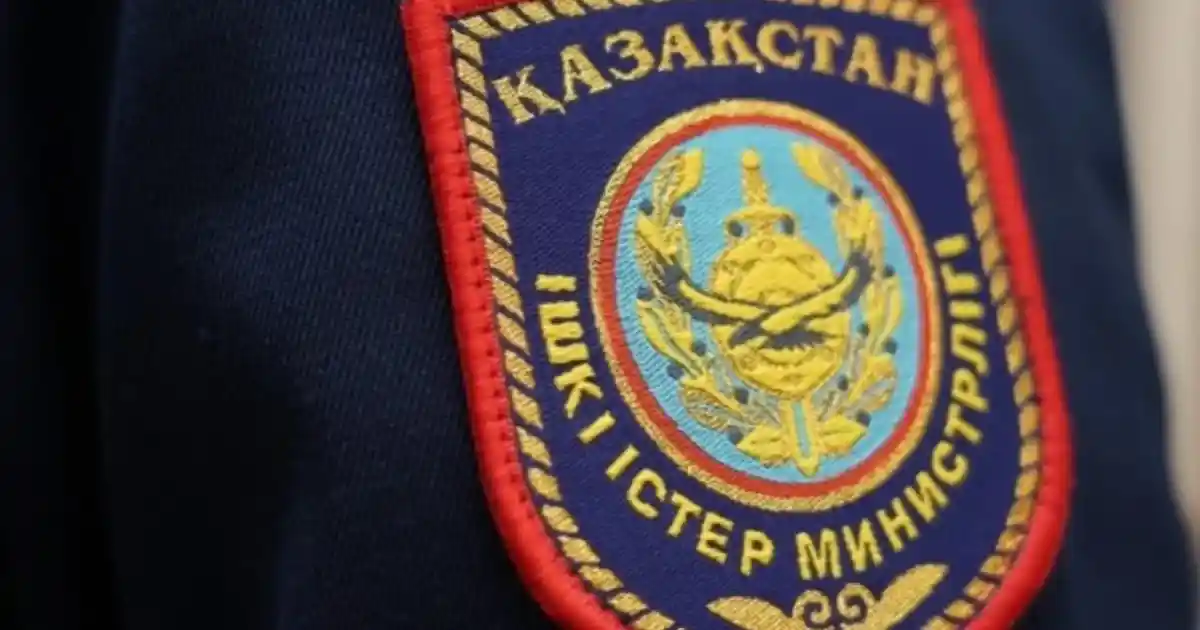 Ішкі істер министрлігі азаматтарға үндеу жасады