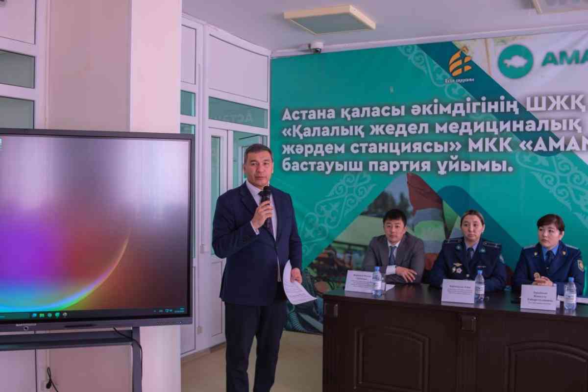 Синтетика, «есірткі жасырып кетушілер» және дәрігерлердің қауіпсіздігі: Астана прокуратурасы ескерту жасады