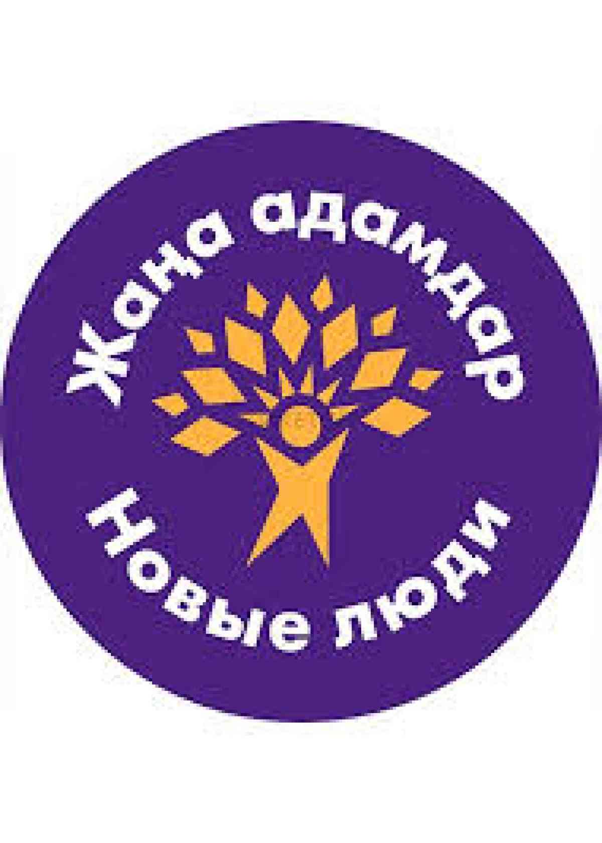 Жаңа адамдар әлеуетті педофилді анықтап, полицияға тапсырды