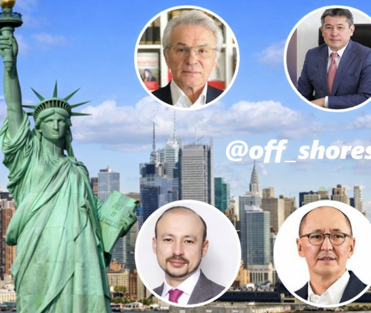 Нью-Йорк мэрі элиталық үй иелеріне жаңа салық енгізбек: қазақстандықтар да қатарда болуы мүмкін