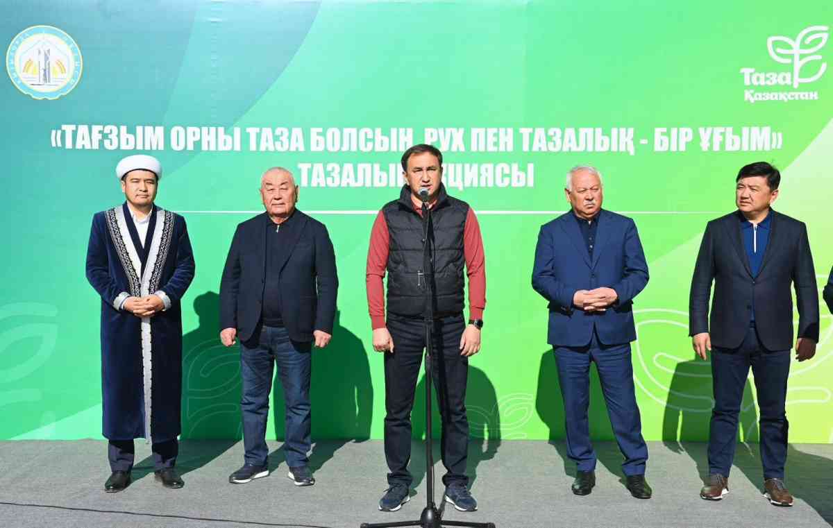 Сыр өңірінде «Тағзым орны таза болсын, рух пен тазалық – егіз ұғым» атты жалпыхалықтық тазалық акциясы өтті