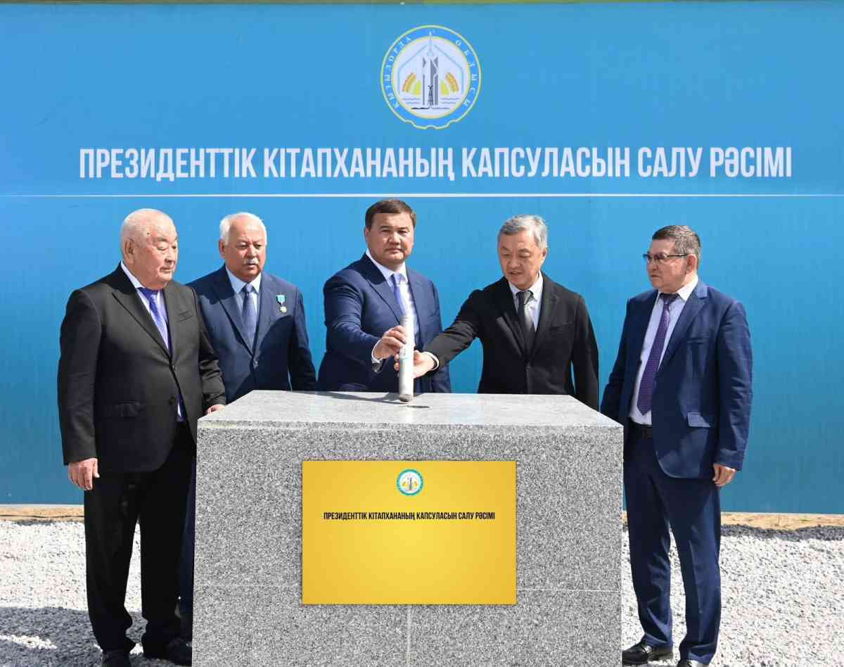 Қызылордада еліміздегі үшінші Президенттік кітапхананың іргетасы қаланды