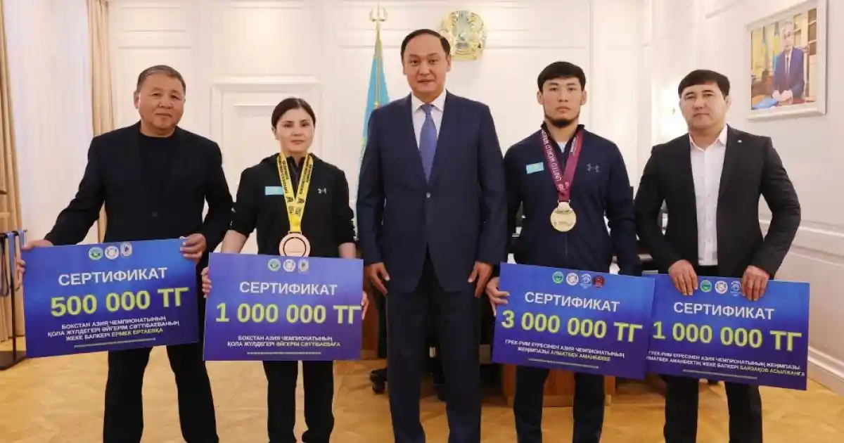 Жамбыл облысы әкімі Азия чемпионатының жүлдегерлерін қабылдады