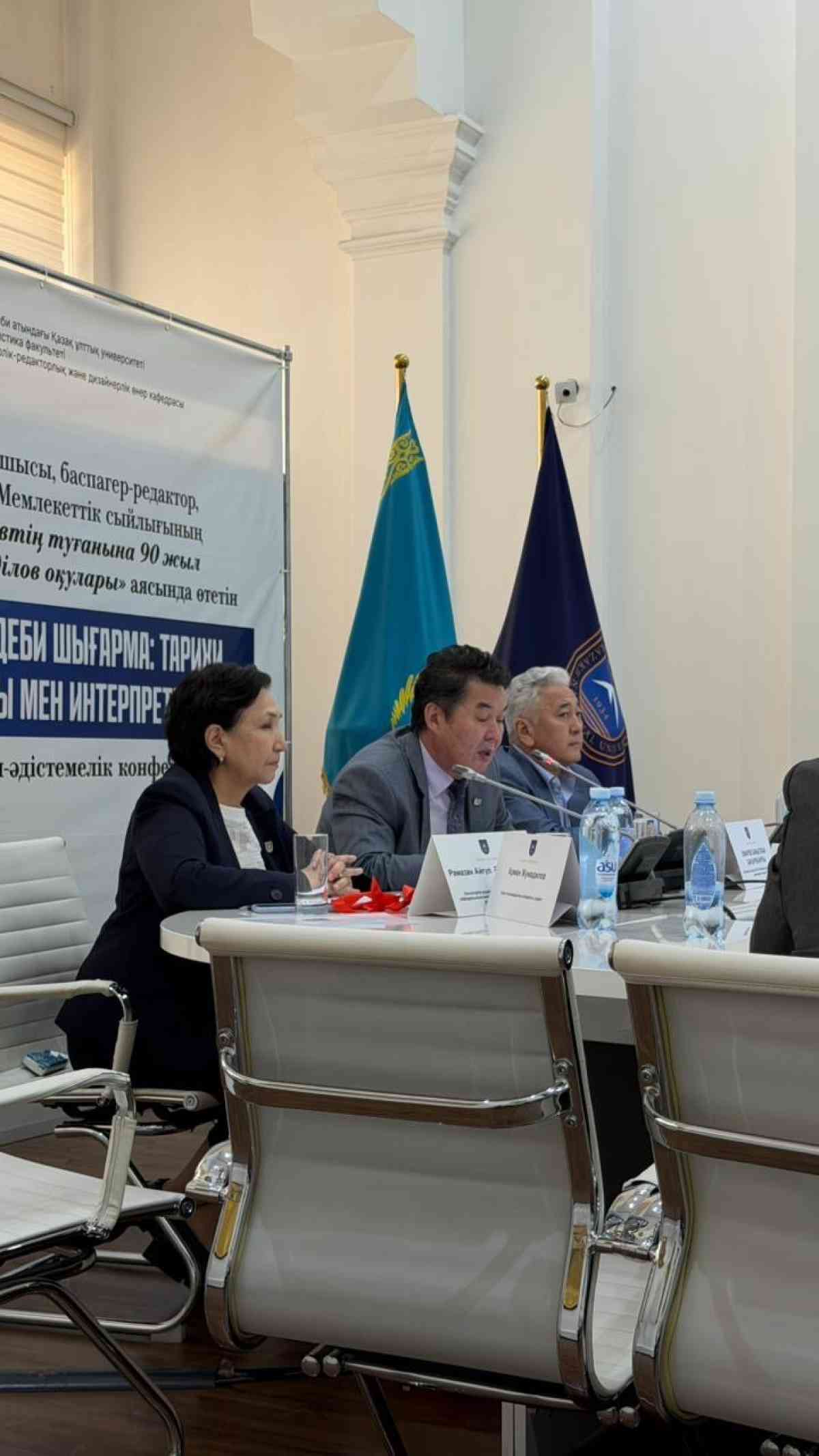 Қаламгер мұрасын ұлықтаған ғылыми жиын