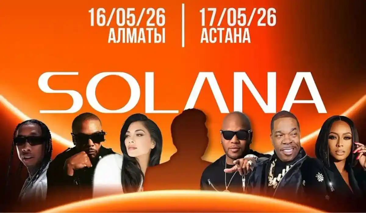 Қазақстандықтар Solana фестивалінің ұйымдастырылуына шағымданды