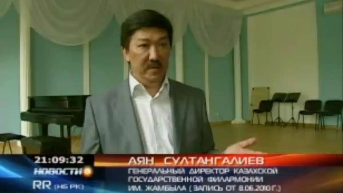 Ақша айырбастау пунктін тонаған адам филармонияның бұрынғы басшысы екен