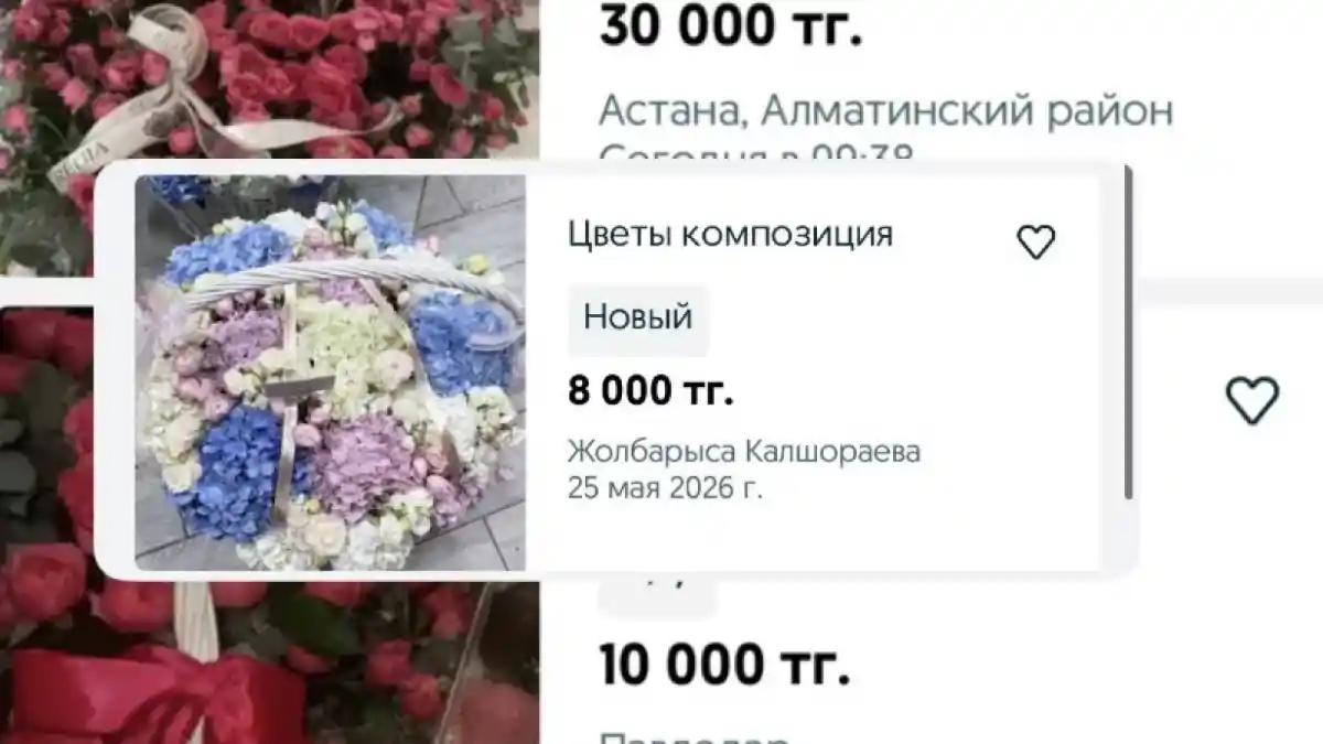 Түлектер гүлдерін арзан бағаға сатып жатыр