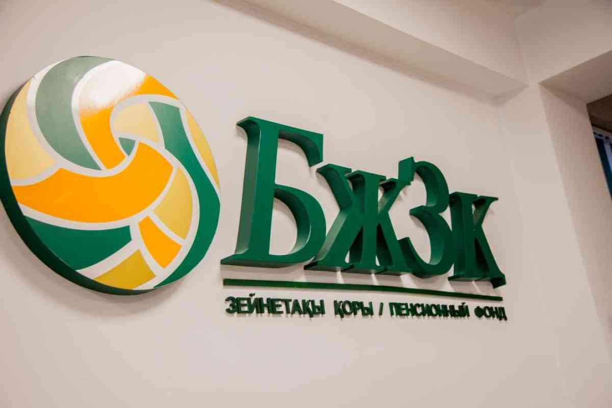 Сарапшы зейнетақы жинағының төменгі жеткілікті шегі не үшін көтерілгенін түсіндірді