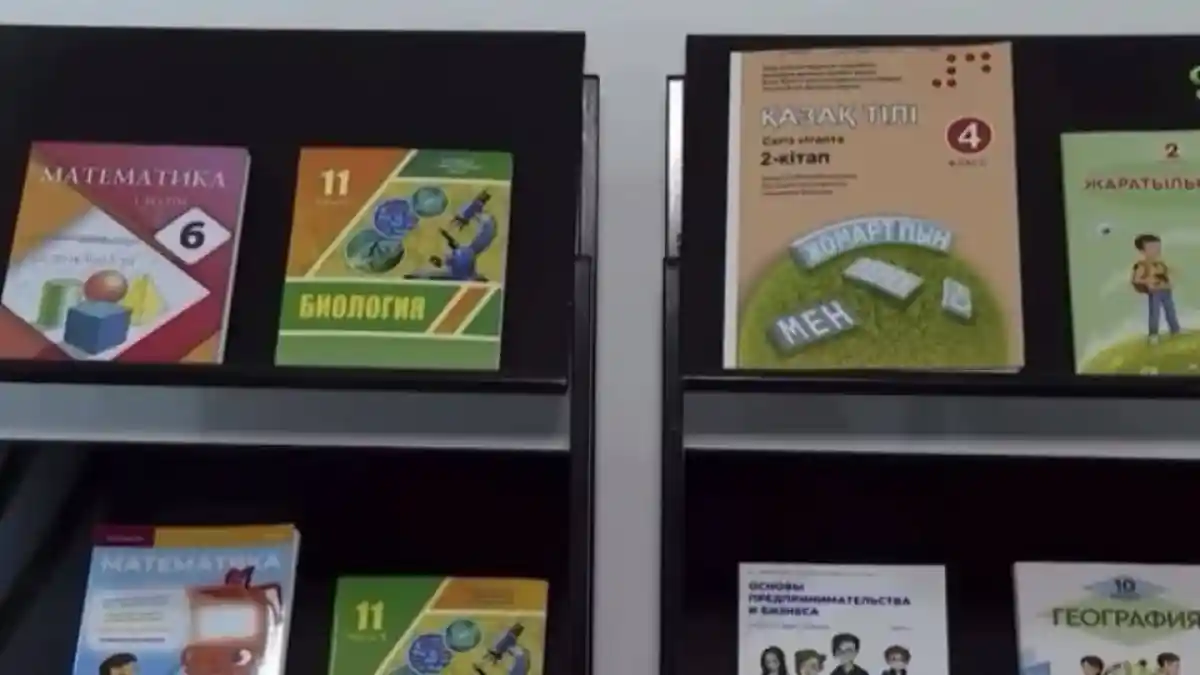 Қазақстанда мектеп оқулықтары  жаңартылады