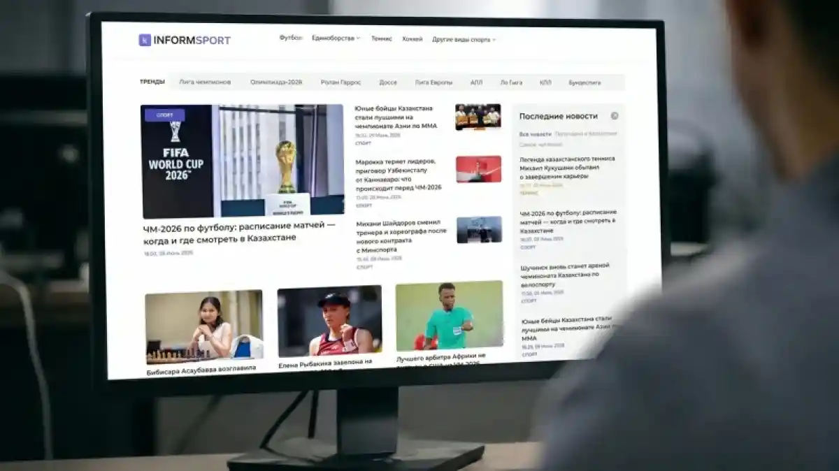 Kazinform Informsport.kz порталын іске қосатын болды