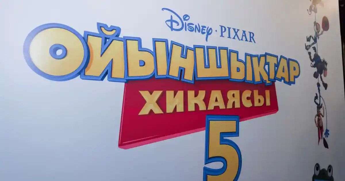 "Ойыншықтар хикаясы" қазақша сөйледі