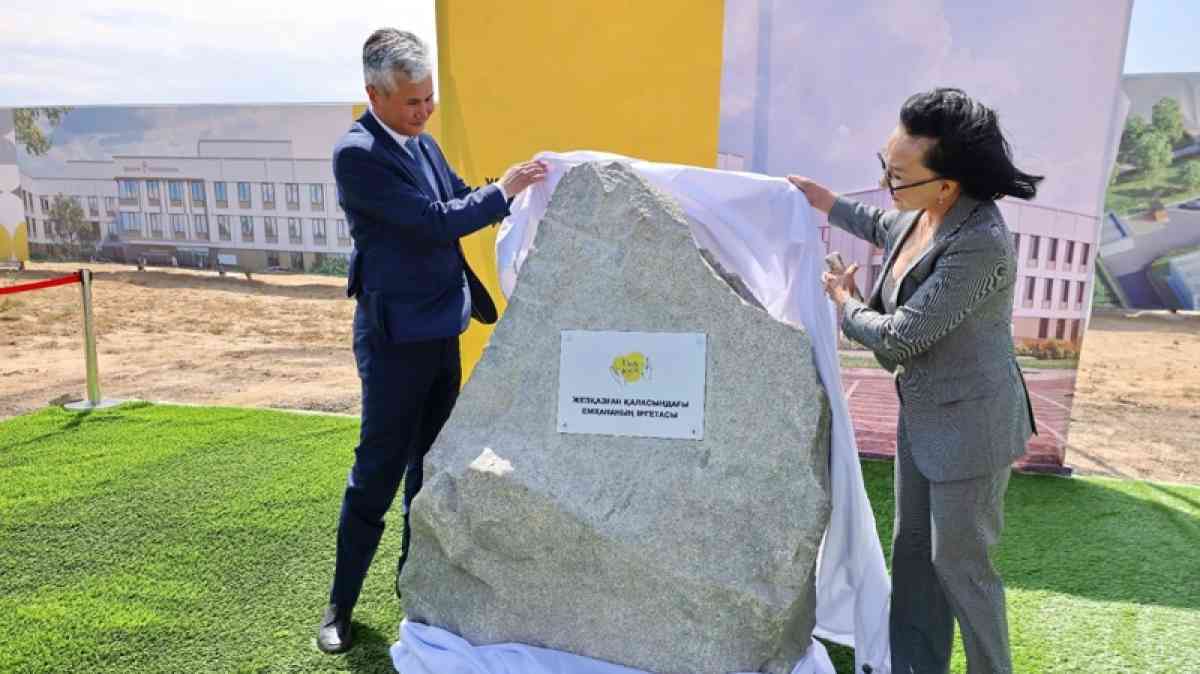 Ұлытау облысында жаңа емхананың құрылысы басталды