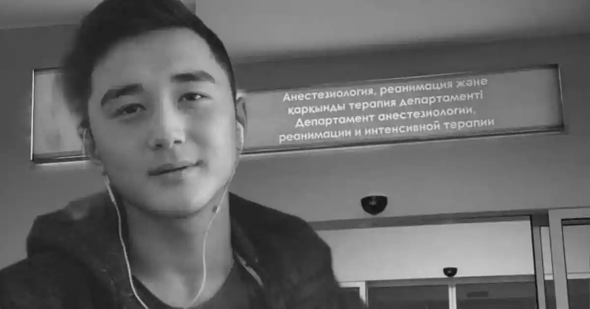 Ербаян Мұхтардың өліміне қатысты Денсаулық сақтау министрлігі пікір білдірді