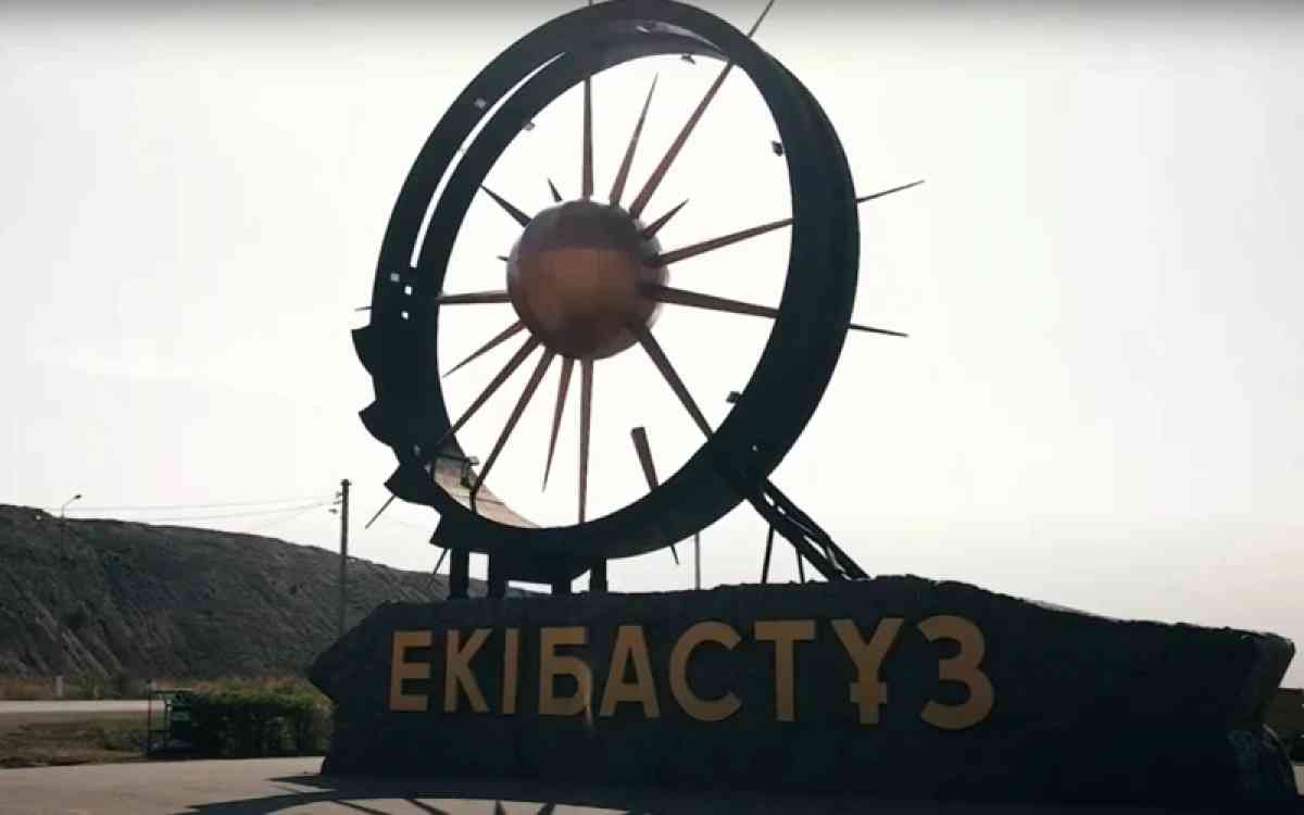 Екібастұздағы деректерді өңдеу орталығы қашан іске қосылады