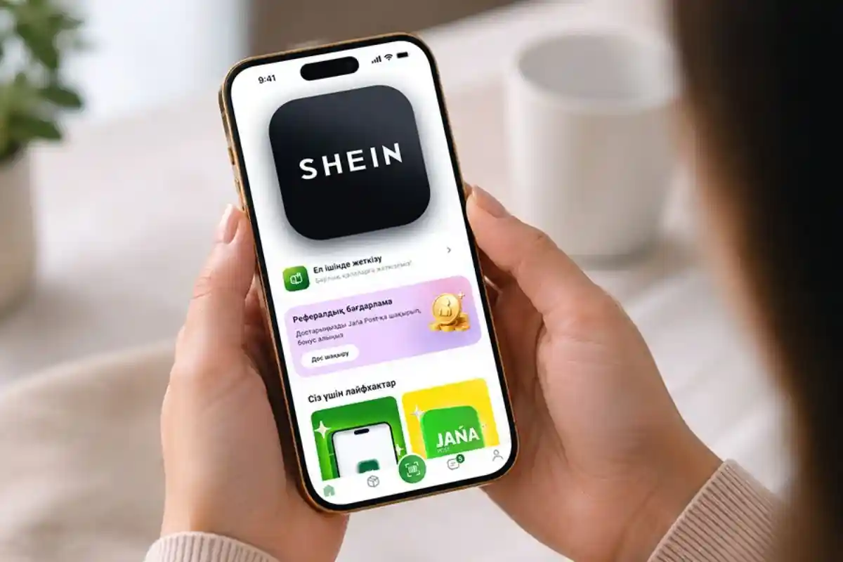 SHEIN Қазақстанда Jana Post-пен серіктестік орнатты